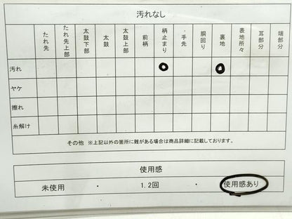 平和屋着物◎六通柄袋帯 扇面道長花文 金銀糸 正絹 逸品 DAAW8885qa