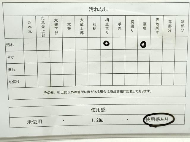 平和屋着物◎六通柄袋帯 扇面道長花文 金銀糸 正絹 逸品 DAAW8885qa