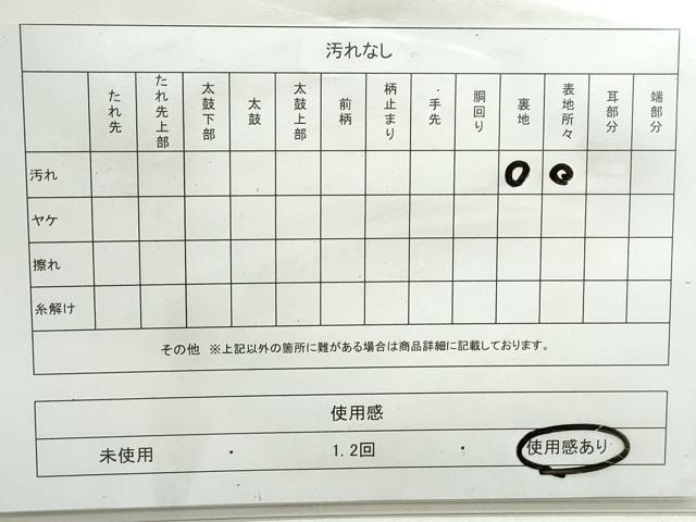 平和屋着物◎太鼓柄袋帯 すくい織 地紙花文 正絹 逸品 DAAW8889qa