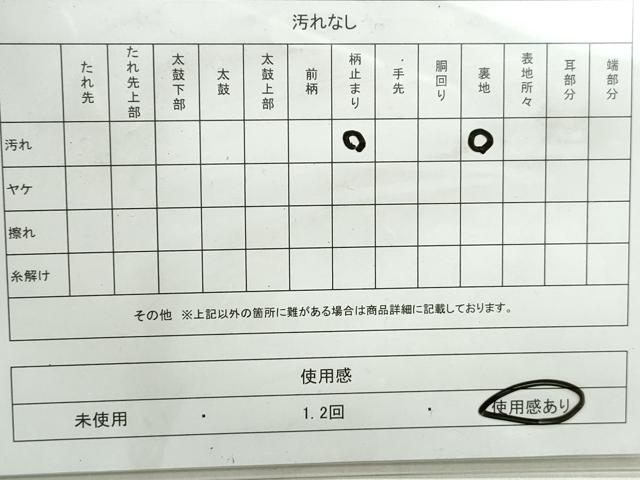 平和屋着物◎六通柄袋帯　重ね山楓文　金銀糸　正絹　逸品　DAAW8892qa