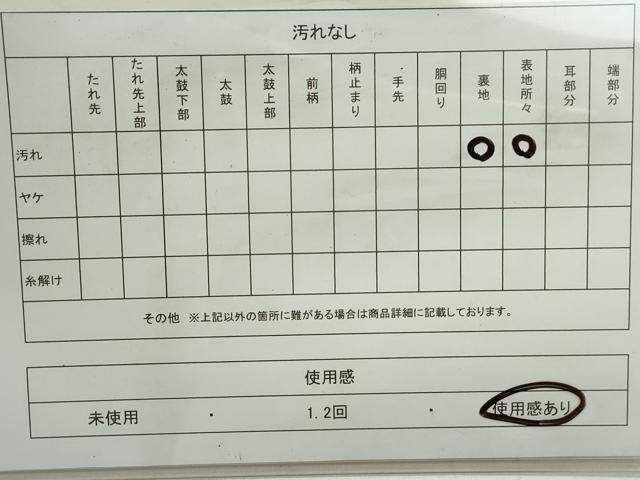平和屋着物◎六通柄袋帯　唐織　天井花丸文　金糸　正絹　逸品　DAAW8893qa
