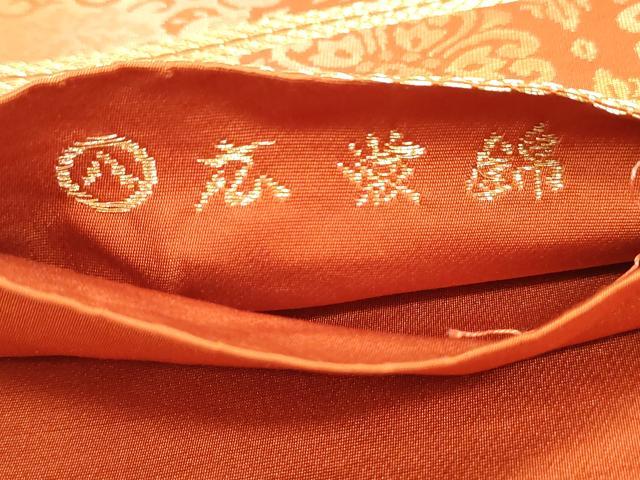 平和屋着物◎六通柄袋帯　切嵌　動物文　花兎　正絹　逸品　DAAW8925qa