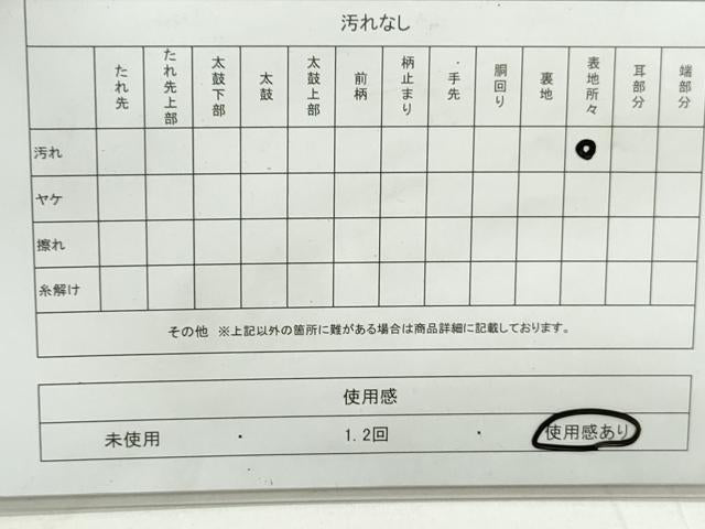平和屋着物◎六通柄袋帯　切嵌　動物文　花兎　正絹　逸品　DAAW8925qa