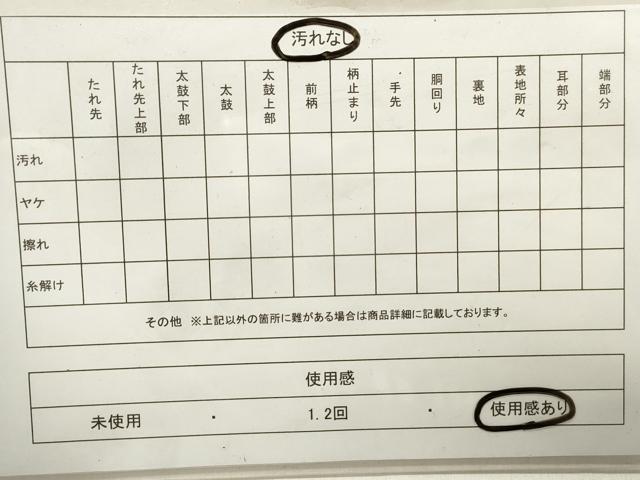 平和屋着物◎佐賀錦 六通柄袋帯 花蝶文 鳳凰 金糸 正絹 逸品 DAAW8953qa