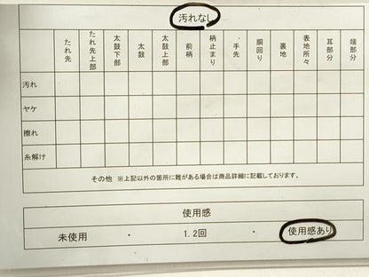 平和屋着物◎佐賀錦 六通柄袋帯 地紙御所車花文 鳳凰 正絹 逸品 DAAW8967qa