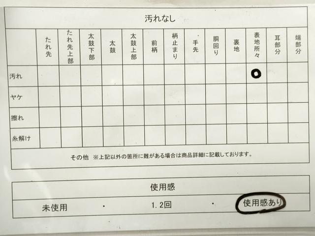 平和屋着物◎六通柄袋帯 唐織 地紙花鳥文 金銀糸 正絹 逸品 DAAW8970qa