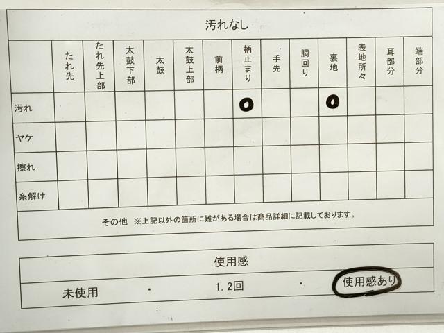 平和屋着物◎六通柄袋帯　唐織　正倉院花文　金銀糸　正絹　逸品　DAAW8972qa