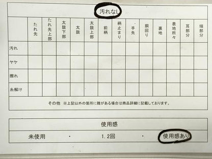 平和屋着物◎六通柄袋帯　切嵌孔雀花文　金糸　正絹　逸品　DAAW8975qa