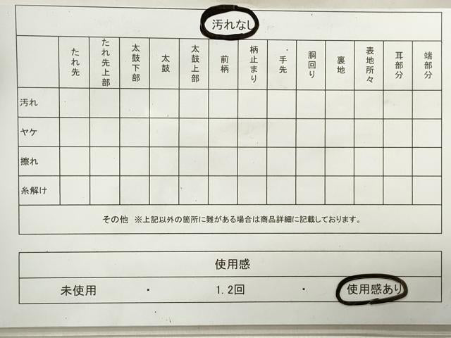 平和屋着物◎六通柄袋帯　切嵌孔雀花文　金糸　正絹　逸品　DAAW8975qa
