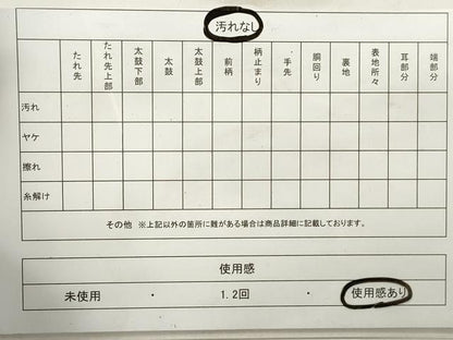 平和屋着物◎六通柄袋帯　鴛鴦更紗花文　金銀糸　正絹　逸品　DAAW8982qa