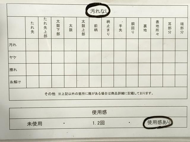 平和屋着物◎六通柄袋帯　鴛鴦更紗花文　金銀糸　正絹　逸品　DAAW8982qa