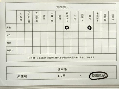 平和屋着物◎六通柄袋帯 唐織 孔雀花文 金銀糸 正絹 逸品 DAAW8984qa