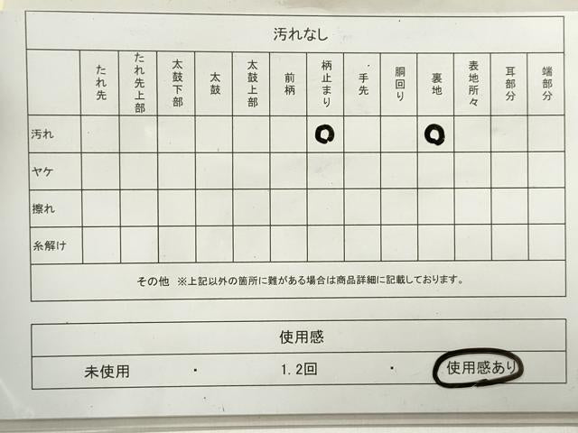 平和屋着物◎六通柄袋帯 唐織 孔雀花文 金銀糸 正絹 逸品 DAAW8984qa