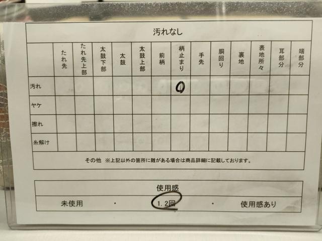 平和屋着物◎六通柄袋帯　更紗花鳥文　銀糸　正絹　逸品　DAAW9035we