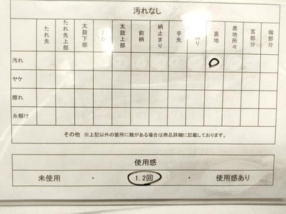 平和屋着物◎六通柄袋帯　唐織　飛鶴文　金銀糸　正絹　逸品　DAAW9137we