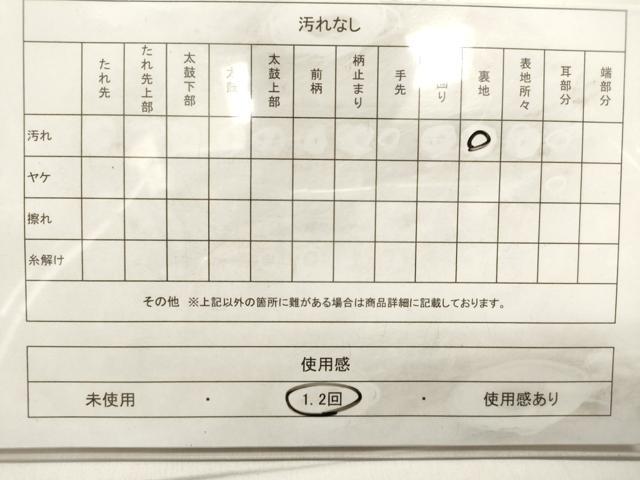 平和屋着物◎六通柄袋帯　唐織　飛鶴文　金銀糸　正絹　逸品　DAAW9137we