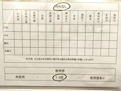 平和屋着物◎六通柄袋帯　唐織　五三桐　金糸　正絹　逸品　DAAW9152we