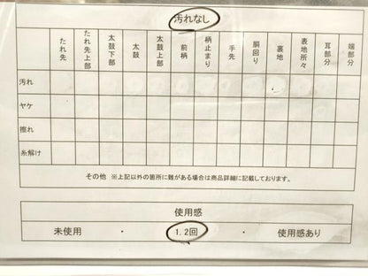 平和屋着物◎六通柄袋帯　唐織　正倉院花文　黒地　金糸　DAAW9153we