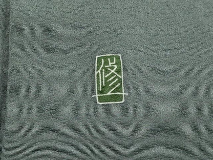 平和屋着物▽訪問着 単衣 作家物 草花文 正絹 逸品 DAAW9189sf