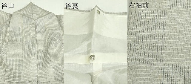 平和屋着物▽上質な紬 単衣 変わり格子 正絹 逸品 DAAW9193sf
