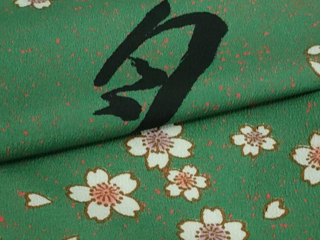 平和屋着物▽小紋　単衣　舞桜文　洗える着物　DAAW9204sf