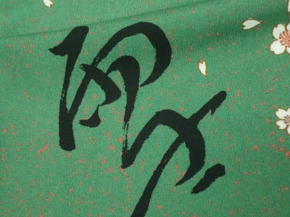 平和屋着物▽小紋　単衣　舞桜文　洗える着物　DAAW9204sf