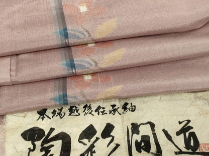 平和屋着物▽本場越後伝承紬 単衣 陶彩間道 証紙付き 正絹 逸品 未使用 DAAW9209sf