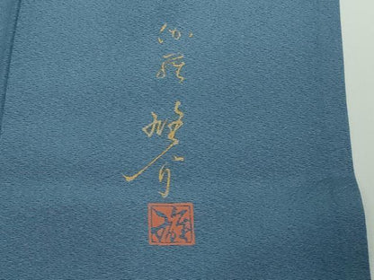 平和屋着物▽京の匠日展作家　丹下雄介　訪問着　単衣　枝花文　暈し染め　金彩　やまと誂製　正絹　逸品　DAAW9215sf