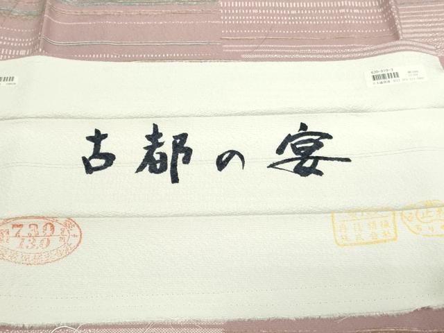 平和屋着物▽上質な小紋 単衣 古都の宴 反端付き 正絹 逸品 DAAW9231sf