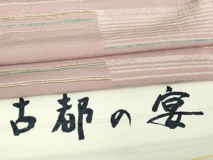 平和屋着物▽上質な小紋 単衣 古都の宴 反端付き 正絹 逸品 DAAW9231sf