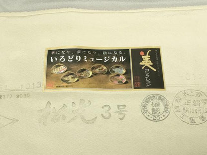 平和屋着物▽訪問着 単衣 風景草花文 暈し染め 金彩 反端付き 正絹 逸品 DAAW9234sf