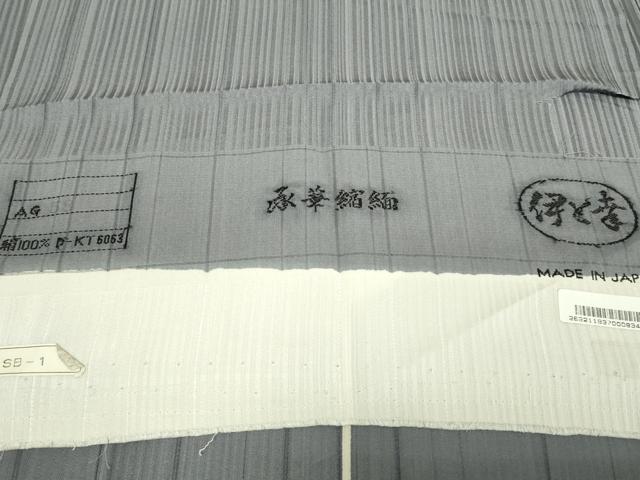 平和屋着物▽銀座きしや 訪問着 単衣 駒刺繍 承華縮緬 抽象文様 伊と考 金彩 反端付き 正絹 逸品 DAAW9247sf