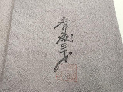 平和屋着物▽染色作家 斉藤三才 小紋 単衣 霞文 暈し染め 正絹 逸品 未使用 DAAW9271sf