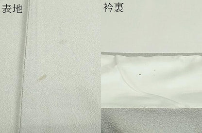 平和屋着物▽洗える最高級着物　＜英＞はなぶさ謹製　色無地　単衣　淡藤色　洗える着物　DAAW9280sf