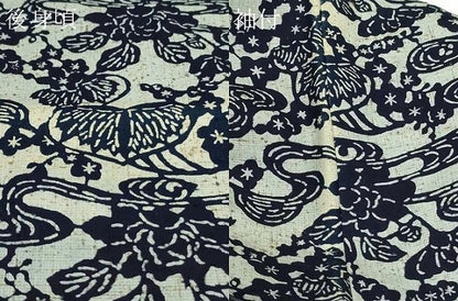 平和屋着物▽ぜんまい紬 単衣 型染め 草花文 正絹 逸品 DAAW9287sf