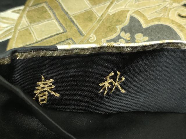 平和屋着物●「美しいキモノ」お馴染みのメーカー　となみ織物　全通柄袋帯　春秋　本金箔　証紙付き　正絹　逸品　DAAW9340sf