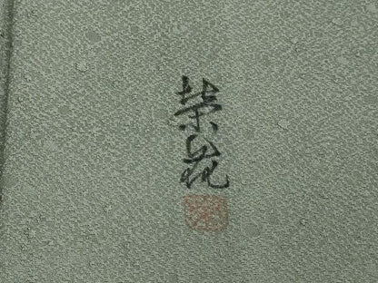 平和屋着物▽訪問着 単衣 作家物 手描き 草花文 暈し染め 正絹 逸品 DAAW9348sf
