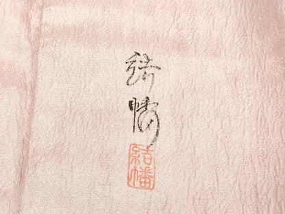 平和屋着物▽上質な色無地　単衣　作家物　霞地紋　石竹色　正絹　逸品　DAAW9364sf
