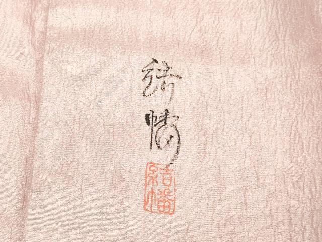 平和屋着物▽上質な色無地　単衣　作家物　霞地紋　石竹色　正絹　逸品　DAAW9364sf