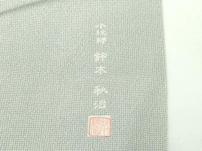 平和屋着物▽江戸小紋 単衣 角通し 小紋師 鈴木秋治 正絹 逸品 DAAW9366sf