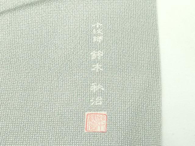 平和屋着物▽江戸小紋 単衣 角通し 小紋師 鈴木秋治 正絹 逸品 DAAW9366sf