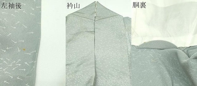 平和屋着物▽上質な小紋 単衣 魚 正絹 逸品 DAAW9373sf