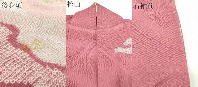 平和屋着物▽訪問着　単衣　絞り　刺繍　檜扇花文　金銀彩　正絹　逸品　DAAW9381sf
