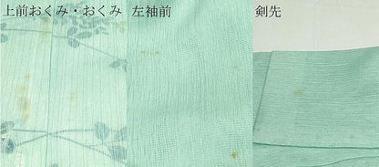 平和屋着物▽訪問着 無双 紗袷 紋紗×絽 枝葉文 正絹 逸品 DAAW9418sf