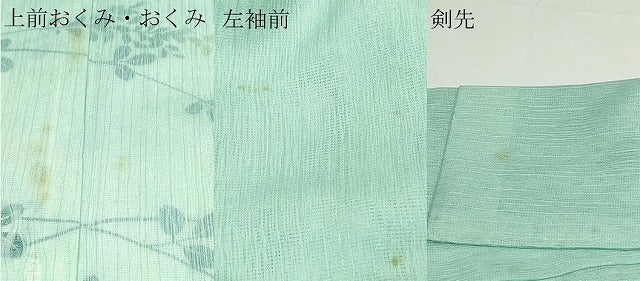 平和屋着物▽訪問着 無双 紗袷 紋紗×絽 枝葉文 正絹 逸品 DAAW9418sf