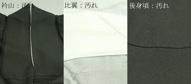 平和屋着物■豪華黒留袖　駒刺繍　檜扇孔雀花文　金彩　正絹　逸品　DAAW9613sf