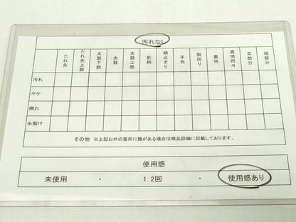 平和屋着物◎太鼓柄袋帯　水辺舟の国　金糸　正絹　逸品　DAAW9815sf