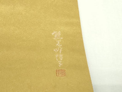 平和屋着物◎太鼓柄袋帯　水辺舟の国　金糸　正絹　逸品　DAAW9815sf