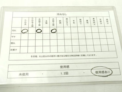 平和屋着物◎六通柄袋帯　唐織　草花丸文　金銀糸　正絹　逸品　DAAW9824sf