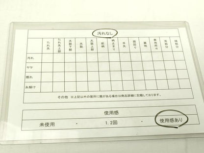 平和屋着物◎六通柄袋帯　道長草花文　金銀糸　正絹　逸品　DAAW9825sf